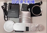相機 數碼相機 航拍機 菲林相机 單反相機 錄像機 相機鏡頭 中古鏡頭 中古 鏡頭 Leica萊卡 Hasselblad M10 M9 M240 Nikon尼康 Fujifilm富士 Sony索尼 P
