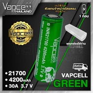 Vapcell 21700 P42A 4200mAh 30A 21700 Rechargeable Battery Genuine 1 (1 Piece) (With Clear Case) (Vap