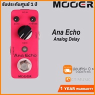 Mooer Ana Echo – Analog Delay Pedal As the Picture One