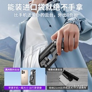 New Q31 Handheld Gimbal Stabilizer Mobile Phone Selfie Stick Aluminum Alloy 360° Automatic Rotation 