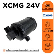 Alternator XCMG 24V 24V Air Dryer DRIER Car Conditioner