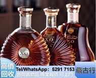 大量購 洋酒 Dalmore大摩、 瀘州老窖、馬爹利Martell、 響HIBIKI 竹鹤Taketsuru 路易十三Louis XIII 白州Hakushu 響HIBIKI xo 白蘭地 麥卡倫Ma