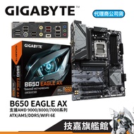 GIGABYTE Technology B650 EAGLE AX AM5 DDR5 ATX Motherboard