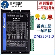 Shenzhen Racer 57 Stepper Motor Driver DM556 DM556S DM556J 60 Motor Motor DM870