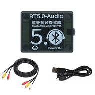 ตัวรับสัญญาณบลูทูธ 5.0 audio รับไกล ไม่ง้อสาย Bluetooth 5.0 audio USB Bluetooth audio receiver board