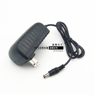 DC14V1.5A Power Adapter Dual Use 1A Trolley Audio Power Cord Square Dance Mobile Speaker Charger