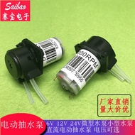 [6V/12V/24V] DC Electric Water Pump Micro Water Pump Household Small Water Pump Self-Priming Pump Wr