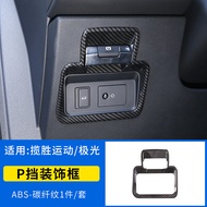 YILIUYAN | 2021 Range Rover Evoque Discovery Sport Interior Accessories Gear Shift Decoration Cover