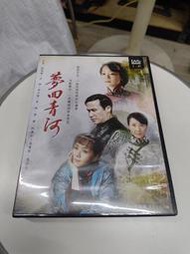 (A6) 二手DVD 大陸劇《夢回青河》 1-41 全41集
