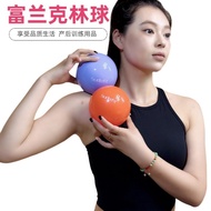 Spot Goods#Franklin Fascia Ball Franklin Sports Rehabilitation Pelvic Floor Muscle Core Training Pos