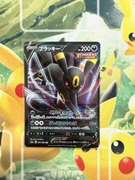 PTCG - S6a 日文版 月伊貝V RR