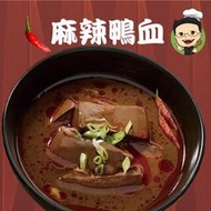 麻辣鴨血，豆腐軟嫩Q彈  湯汁麻辣濃郁 咬一口滿滿都是回味