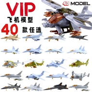 4D Model assembly of fighter jet16J20Toy helicopter, model airplane, fighter jet model, small gift f