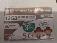 澳洲紐西蘭30日通話/上網卡