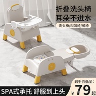 Shampoo Bed Handy Tool Chair Stool Foldable Shampoo Household Shampoo Sitting Recliner Baby Shampoo 