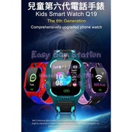 F1-66❤兒童智能手錶電話➡️預訂貨品❌唔接急單🗓6月30號🔚截單〰️大約8月頭-8月中到貨