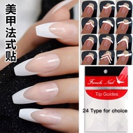YOUNG NAN 1Pc French Nail Sticker Nail Art Tips Tape Sticker Guide Stencil 3D Nail DIY Manicure