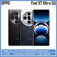 OPPO - Find X7 Ultra 5G 12GB/256GB 智能手機 平行進口 [2色] 中國版