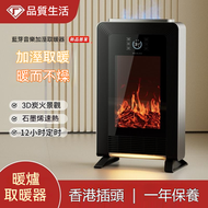 全城熱賣 - AI智慧語音取暖器｜遠程遙控電暖器｜石墨烯速熱跨境節能｜智慧家居語音控制｜APP遠程定時開關｜過熱保護靜音運行｜客廳臥室高效取暖