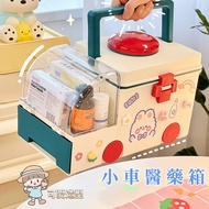 🔥Ready Stock Storage Box Medicine Box First Aid Kit Medicine Box Household Medicine Storage Box Larg