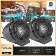 【ราคาถูกสุด】2pcs 1in Audio Speaker Dome Tweeter Stereo Music High Sensitivity for Car Audio System