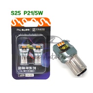 FSL Ultinon LED大灯T20 W21W W21/5W P21/5W P21W T15 W16W 12V/24V 白色红色光 原装大灯