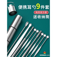 Ear Picking Tool for Adults Ear Picking Tool Ear Picking Germany Ear Wax Buckle Ear Spoon Ear Pickin