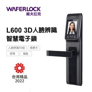 WAFERLOCK 維夫拉克 L600 3D人臉辨識智慧電子鎖 L600(無近端藍牙)