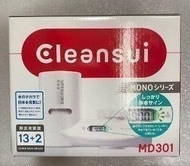 Mitsubishi Cleansui MD301 Water Purifier, 三菱 MD301 濾水器