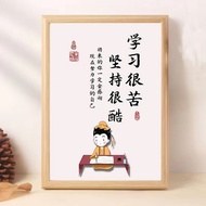 学习励志读书的意义学习很苦坚持很酷励志摆桌面励志文字相框The Meaning of Learning Inspirational Reading Learning is Hard to Persis