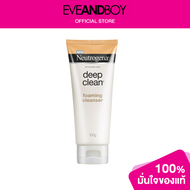 NEUTROGENA - Deep Clean Foaming Cleanser