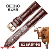 SEIKO Seiko watch strap, universal leather butterfly buckle strap for men and women, No. 5 cowhide pin buckle watch strap