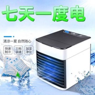 BlissfulBoutique Mini air conditioner 黑科技迷你冷风机家用电风扇小型空调扇制冷冷气宿舍卧室水冷神器