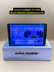 New จอแอนดรอย ALPHA COUSTIC รุ่น T7 2K ขนาดจอ9นิ้ว/10นิ้ว Ram4 Rom32 CPU8core Android V.14 ภาพสวยคมช