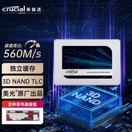 英睿达（Crucial）美光 1TB SSD固态硬盘 SATA3.0接口 MX500系列 高速读写3D NAND独立缓存 美光原厂出品