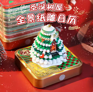 ปฏิทินโต๊ะพับแบบ 3 มิติปี 2026 วันเกิดขึ้นในปีใหม่ ดีไซน์ลายดอกไม้ แผ่นบันทึก ลายดอกไม้ ลายดอกไม้ ลา