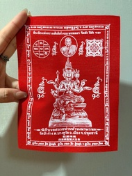 🇹🇭龍婆禪南2568四面神符布