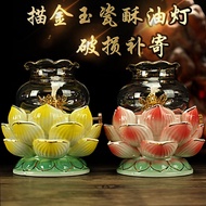 Buddha Supplies Windproof Dimming Lamp Eight Auspicious Symbols Oil Lamp for Buddha Worship Alloy Lotus Dimming Lamp Oil Lamp Sanctuary Lamp for Buddha Worship