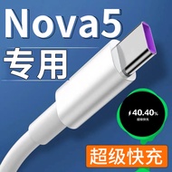 Suitable for Huawei nova5pro Charging Cable MAX40 Fast Charging Cable Nova5se Mobile Phone Flash Cha