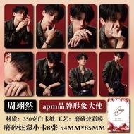 Zhou Yiran ambassador apm brand image ambassador new Style Merchandise HD Frosted Colorful Postcard 