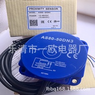 Brand new in stock AS80-50DN3Induction Switch with One-Year Warranty