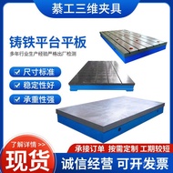 Manufacturer Measurement Cast Iron Splicing Measuring Tool Scribed Platform Flat Platform Flat Cast 