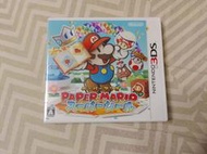 【保證讀取．美品】3DS 紙片瑪利歐 超級貼紙 (原廠日版) mario 瑪莉歐