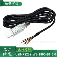 FT232RQ USB TO RS232 485Serial Port Line USB-RS232-WE-1800-BT1.8Rice5M