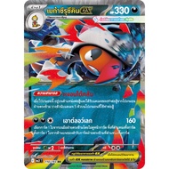 Mega Tsurusukinex 110/193 RR-Dream Evolution ex [MA3 T] Pokemon Trading Card Game