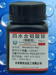 Ammonium Molybdate Tetrahydrate AR G G Analytical Pure Chemical Reagent Supplies Chemical Raw Mater