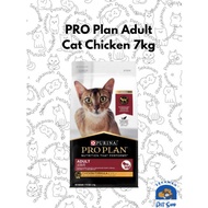 PROPlan Adult Cat Chicken 7kg