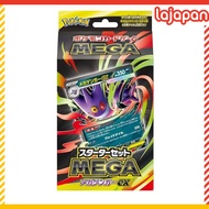 Pokemon Card Game MEGA Starter Set MEGA Mega Gengar EX