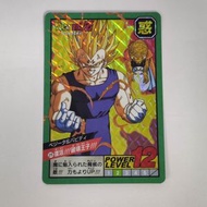 Others - CARDDASS 30週年 龍珠卡牌 龍珠閃卡 No.13 比達 & 巴比迪 [平行進口]