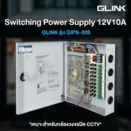 Glink POWER SUPPLY (Box Glink) GIPS Model
